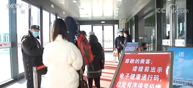 元旦假期全国铁路预计发送旅客830万人次 加开旅客列车590列