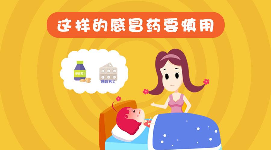 健健康康成长记