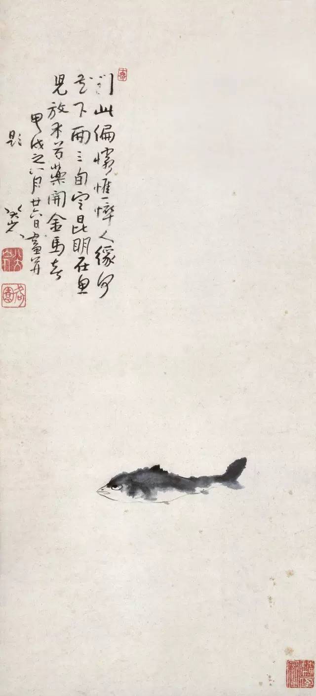 清四僧书画作品展