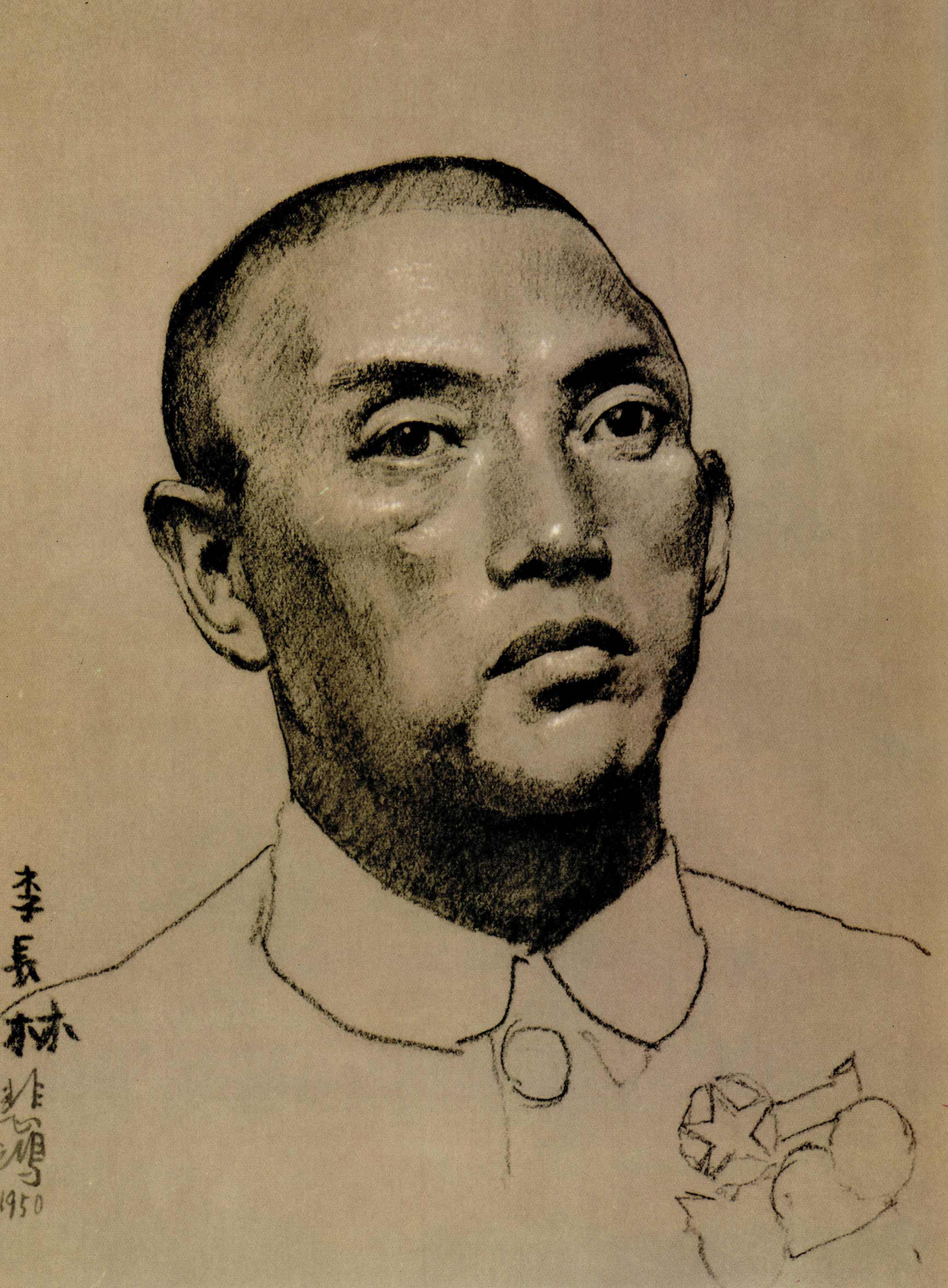 造型的力量——徐悲鸿经典素描集