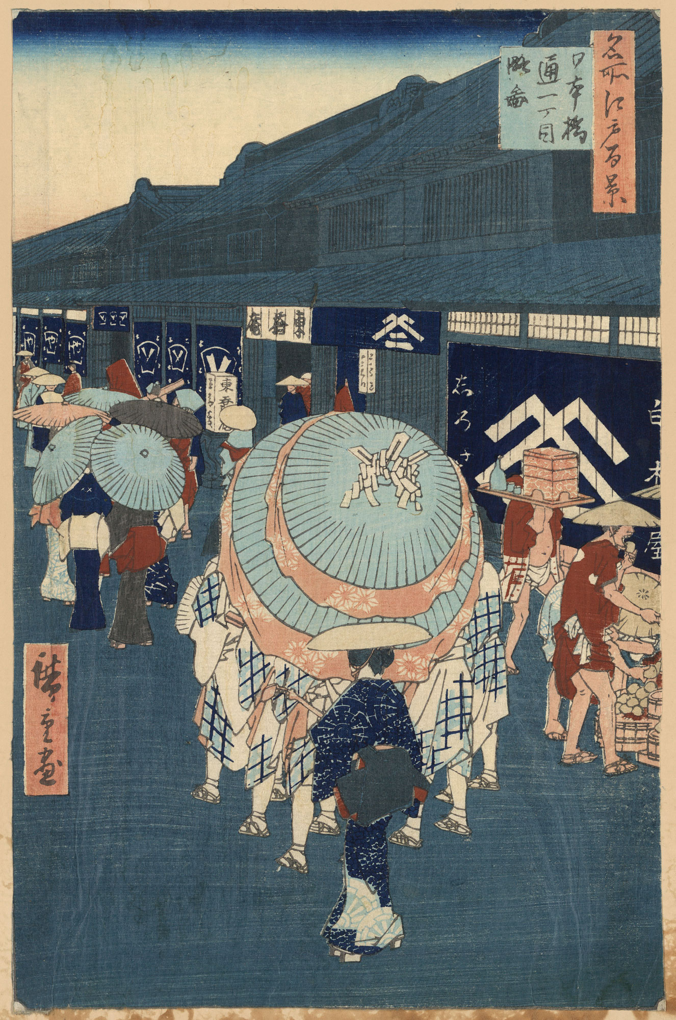 日本浮世绘大师经典作品展
