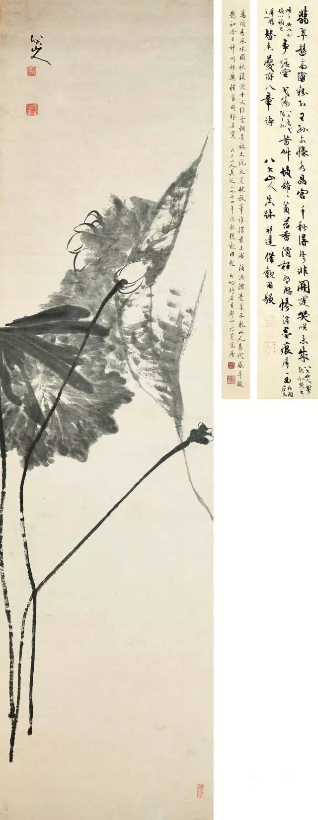 清四僧书画作品展