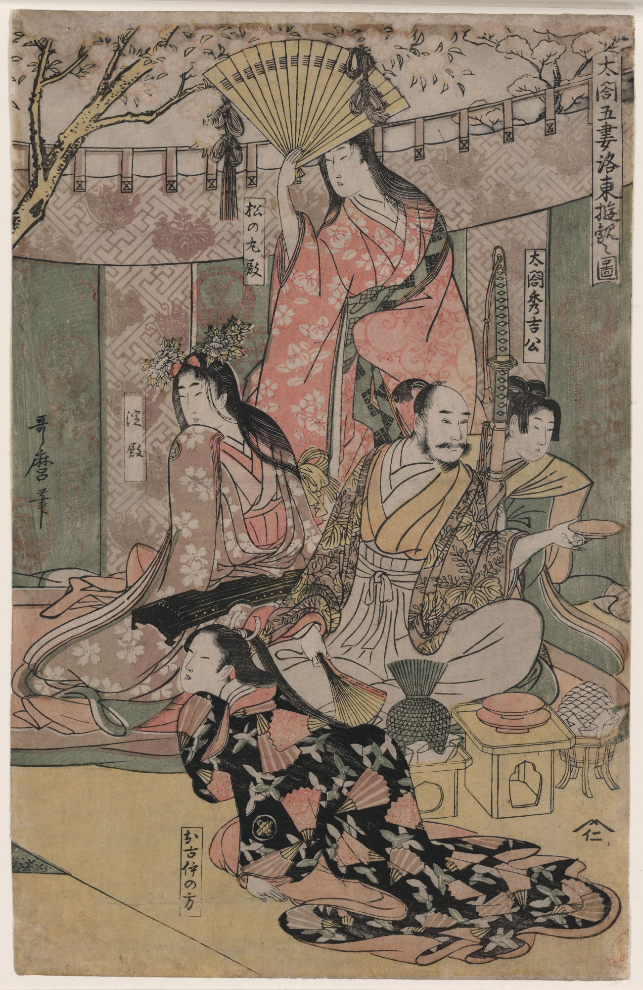 日本浮世绘大师经典作品展