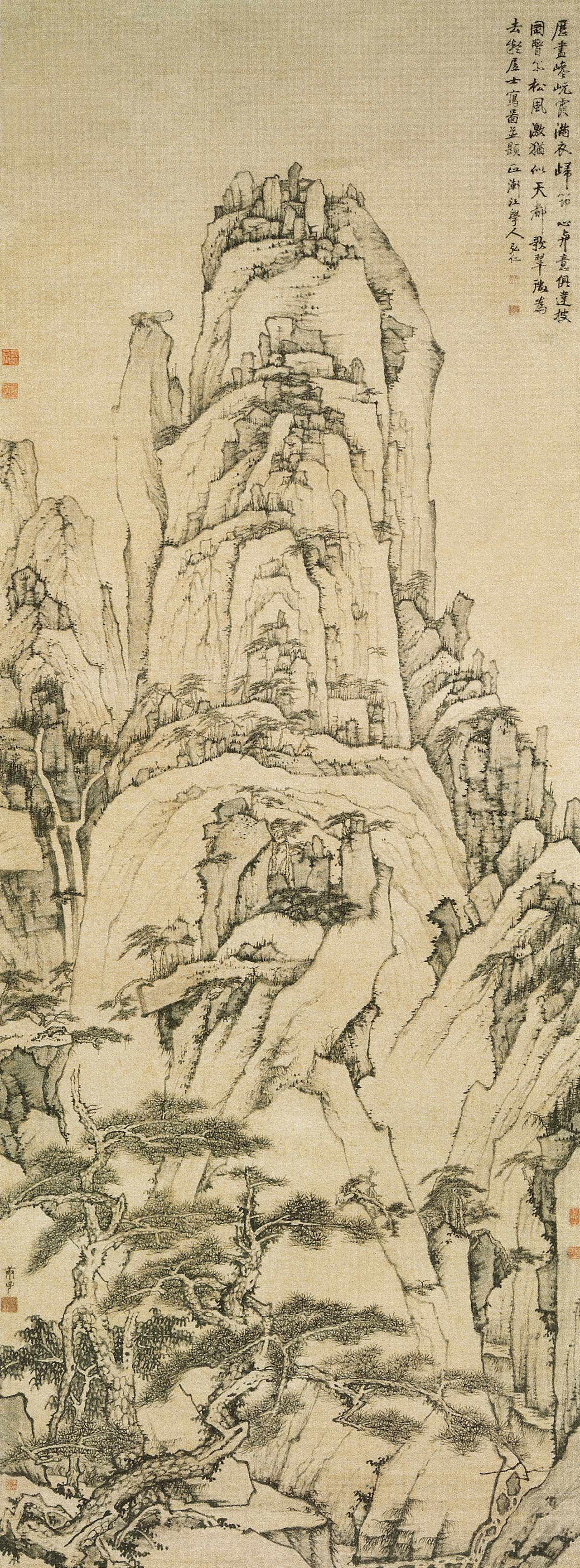 清四僧书画作品展