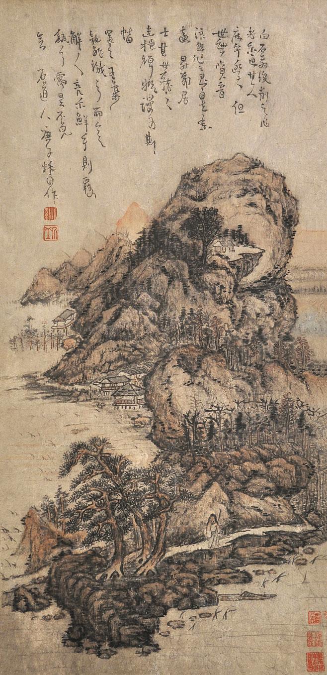 清四僧书画作品展