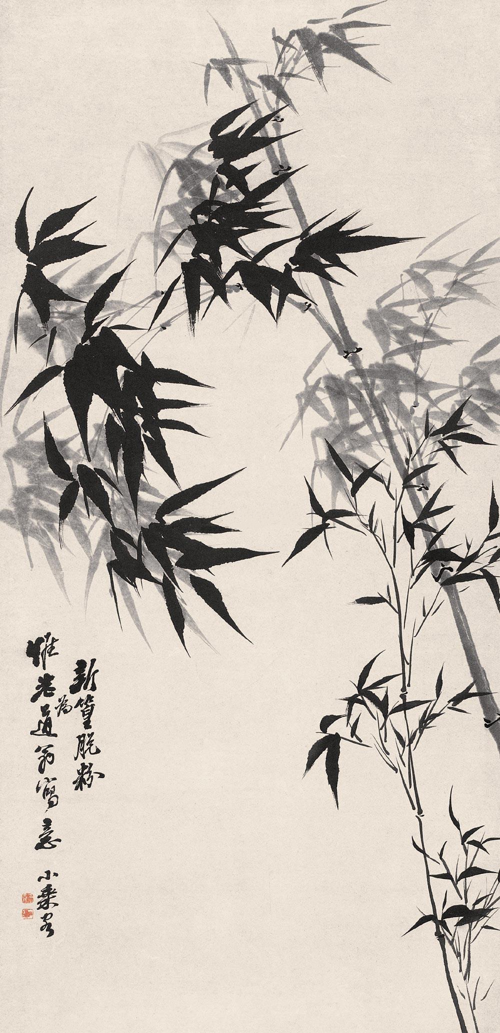 清四僧书画作品展