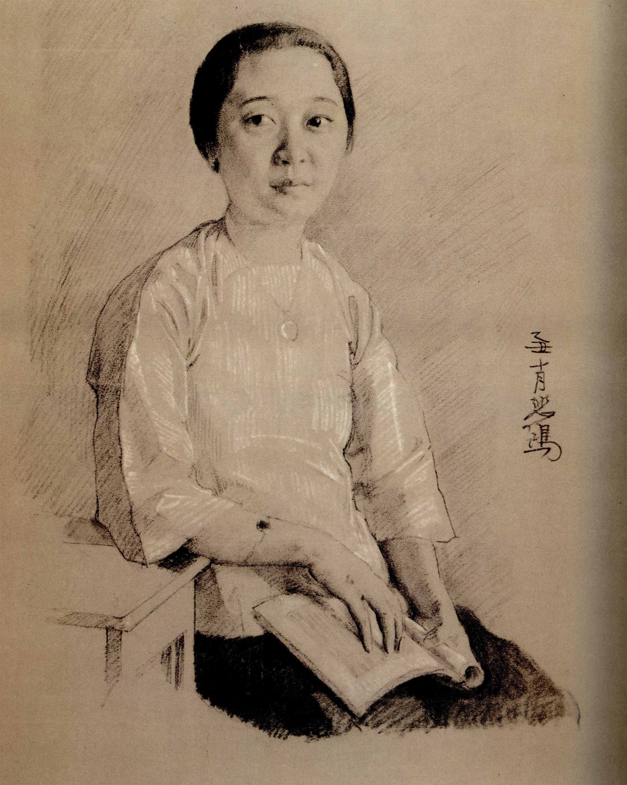 造型的力量——徐悲鸿经典素描集