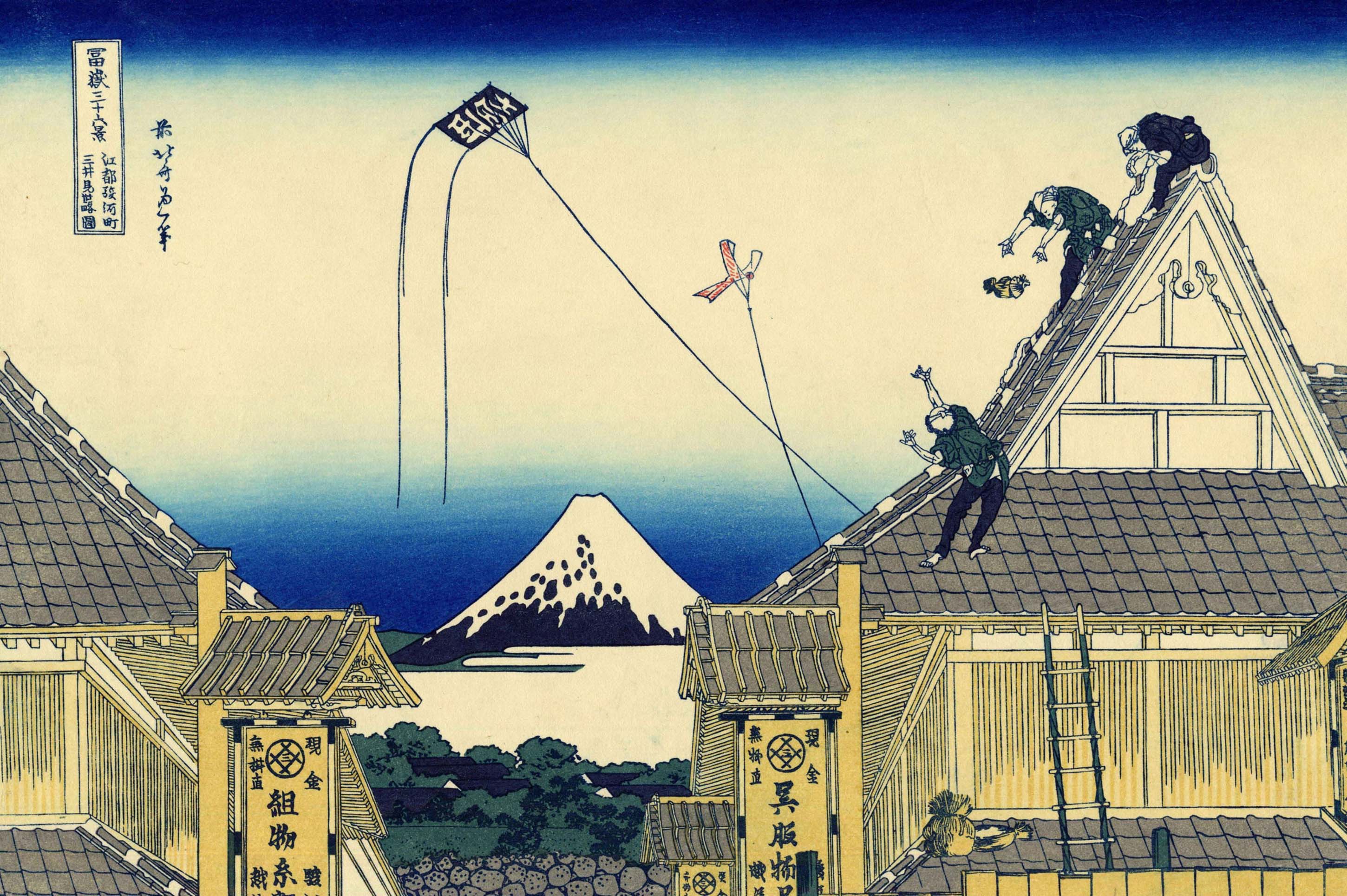 日本浮世绘大师经典作品展