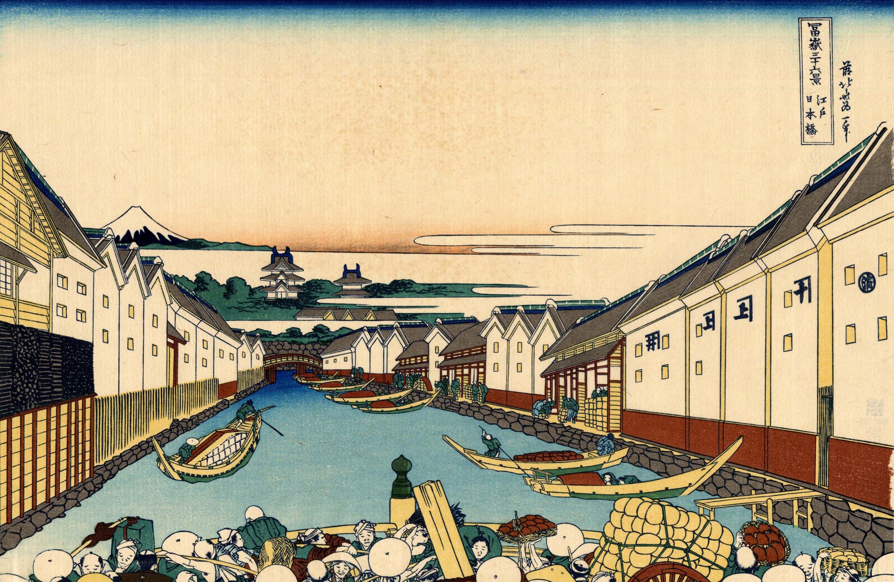 日本浮世绘大师经典作品展
