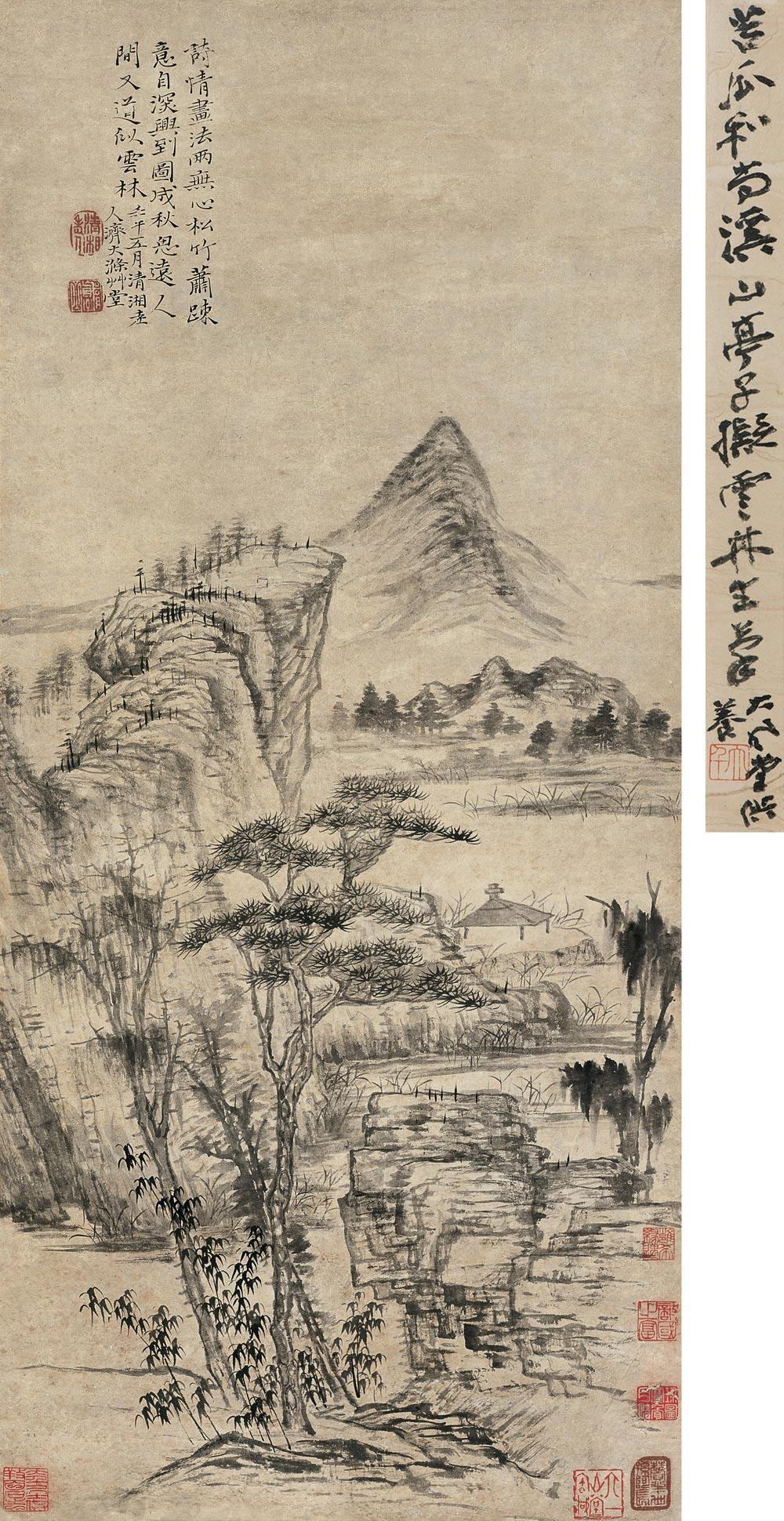 清四僧书画作品展