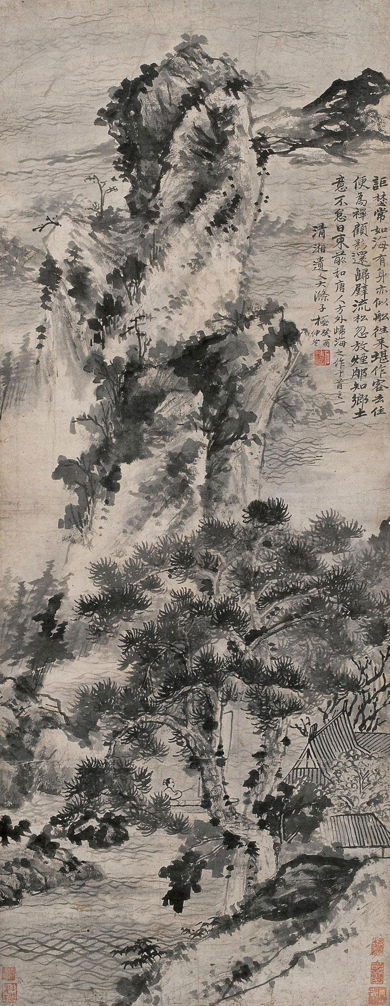 清四僧书画作品展