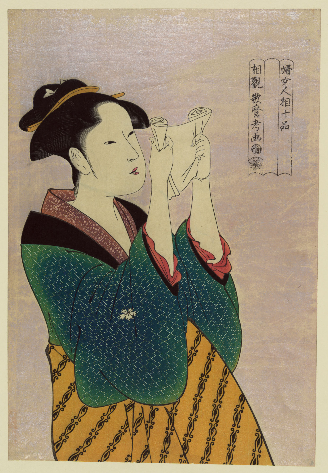 日本浮世绘大师经典作品展