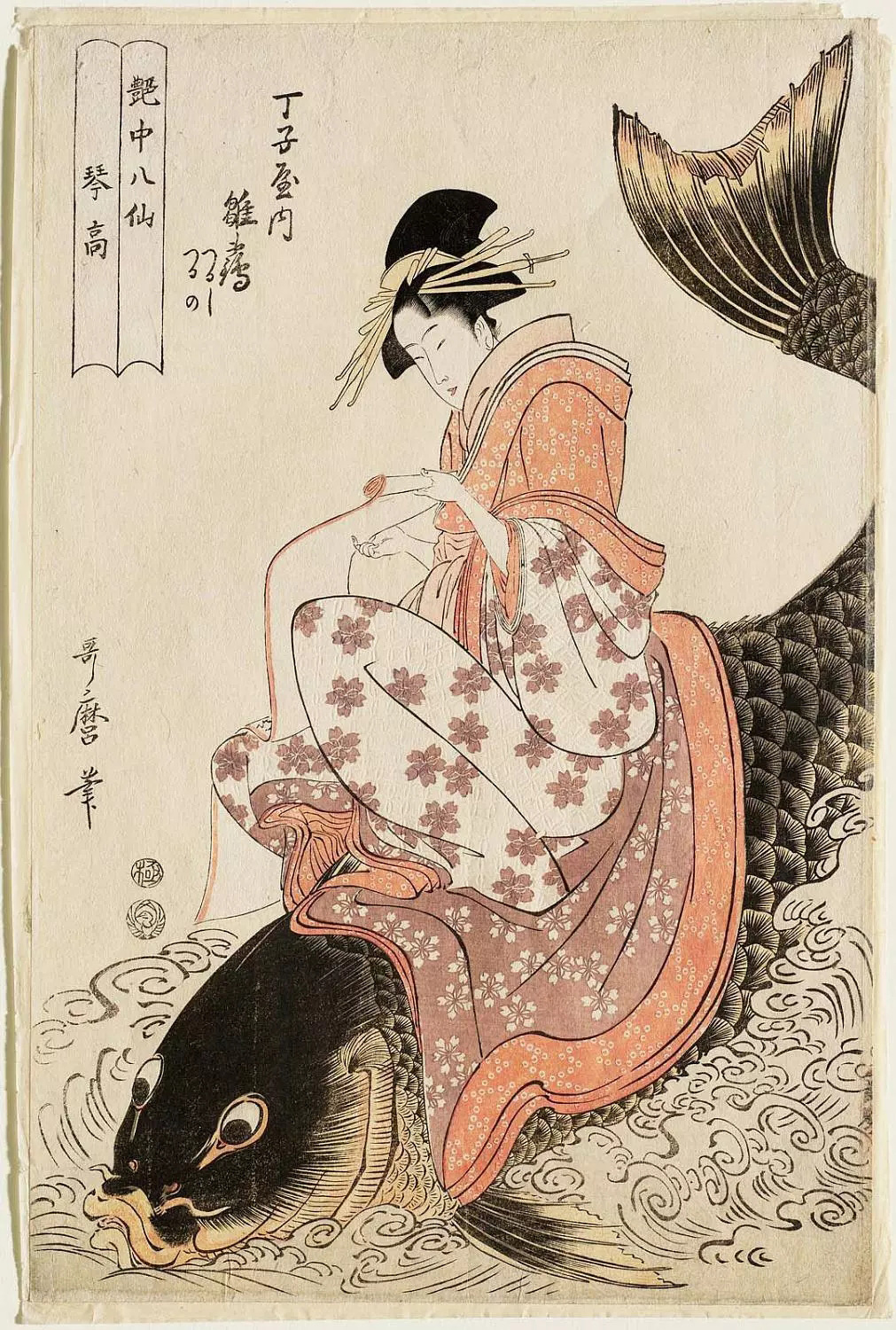 日本浮世绘大师经典作品展