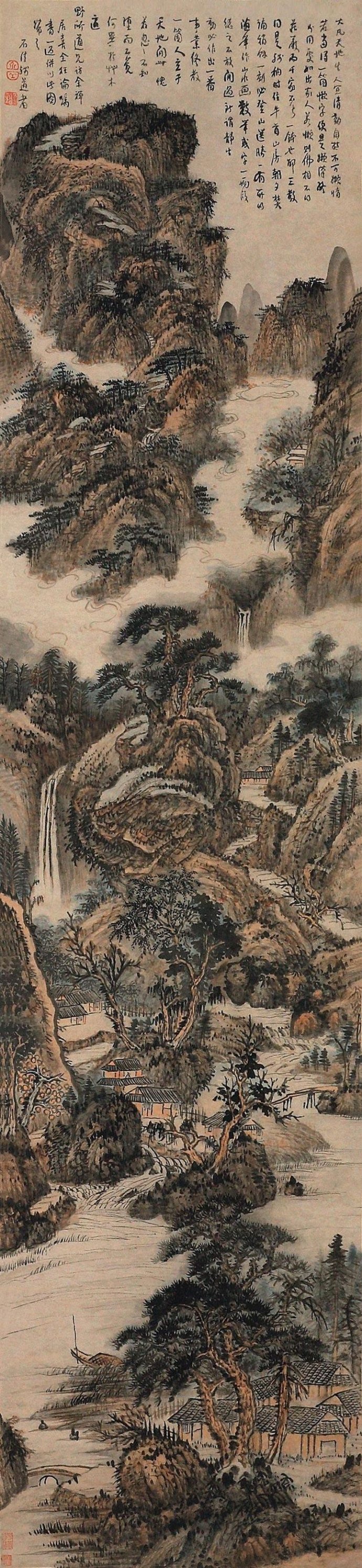 清四僧书画作品展