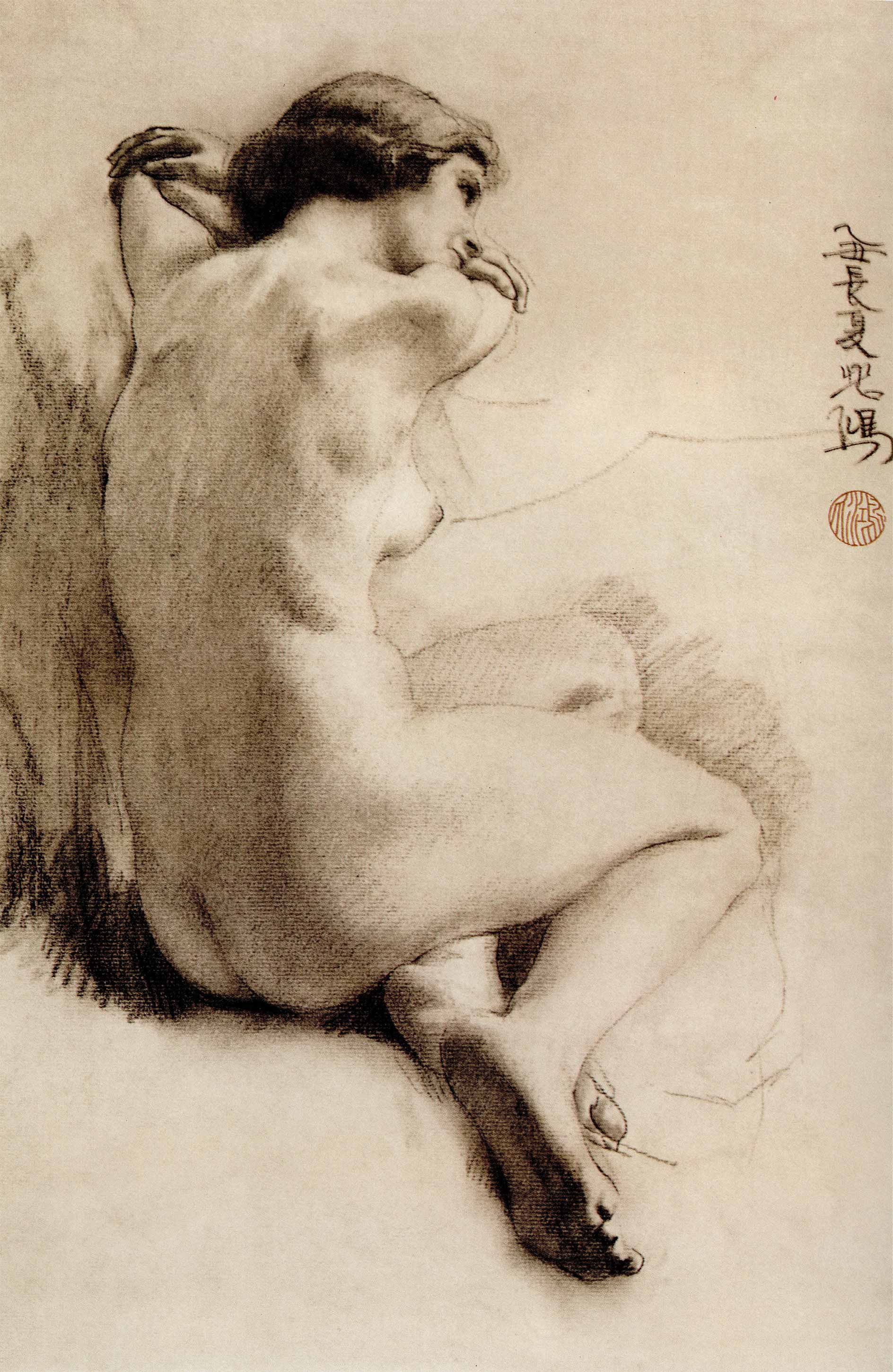 造型的力量——徐悲鸿经典素描集