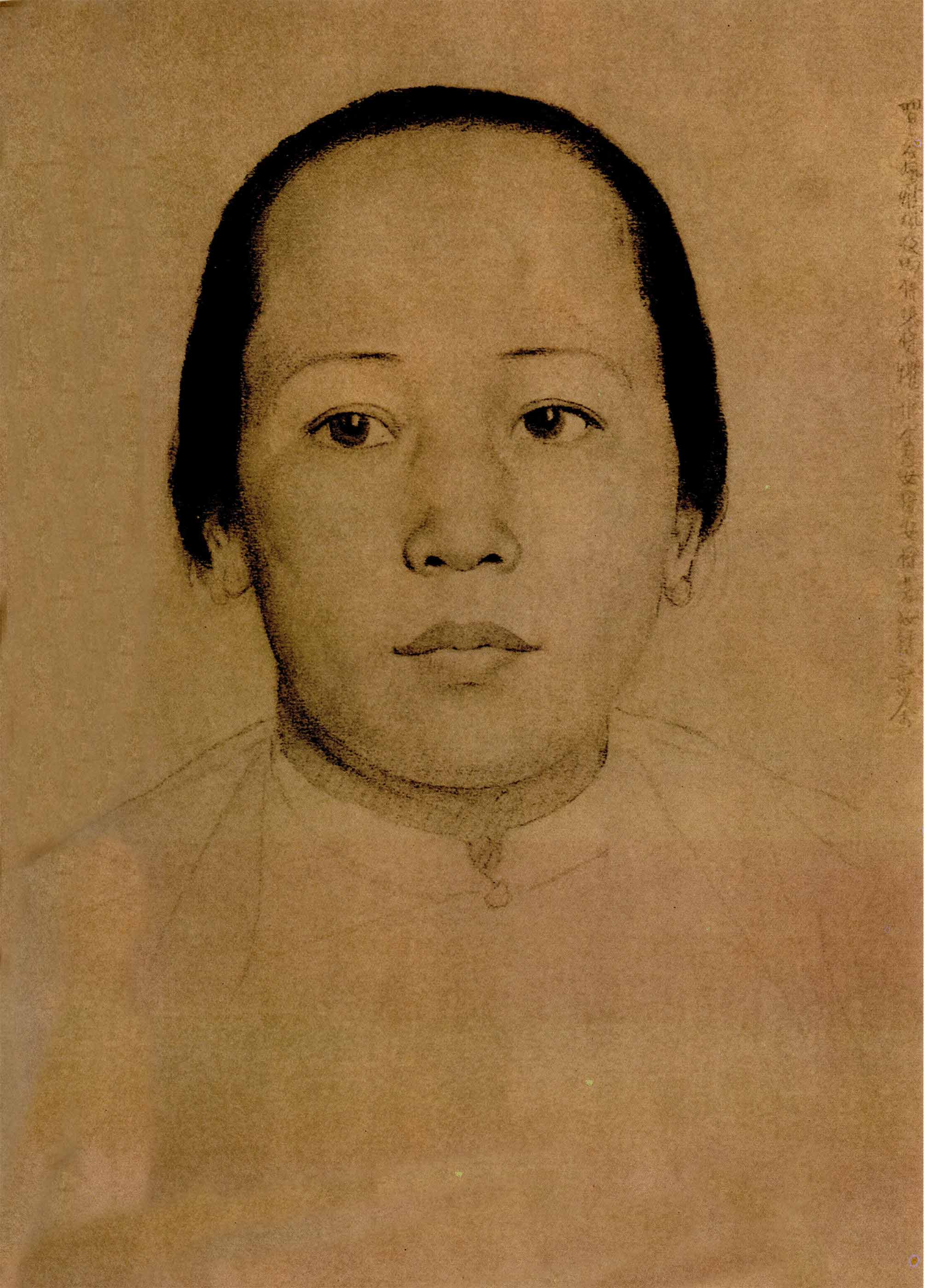 造型的力量——徐悲鸿经典素描集