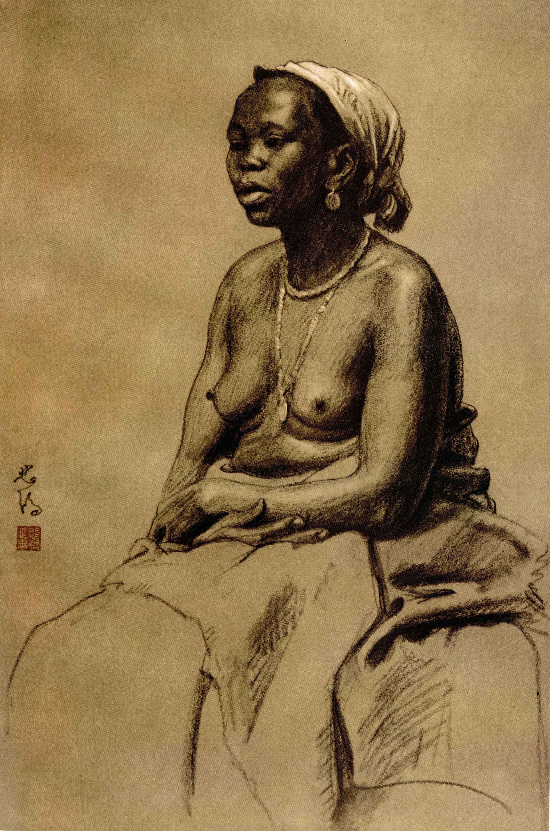 造型的力量——徐悲鸿经典素描集