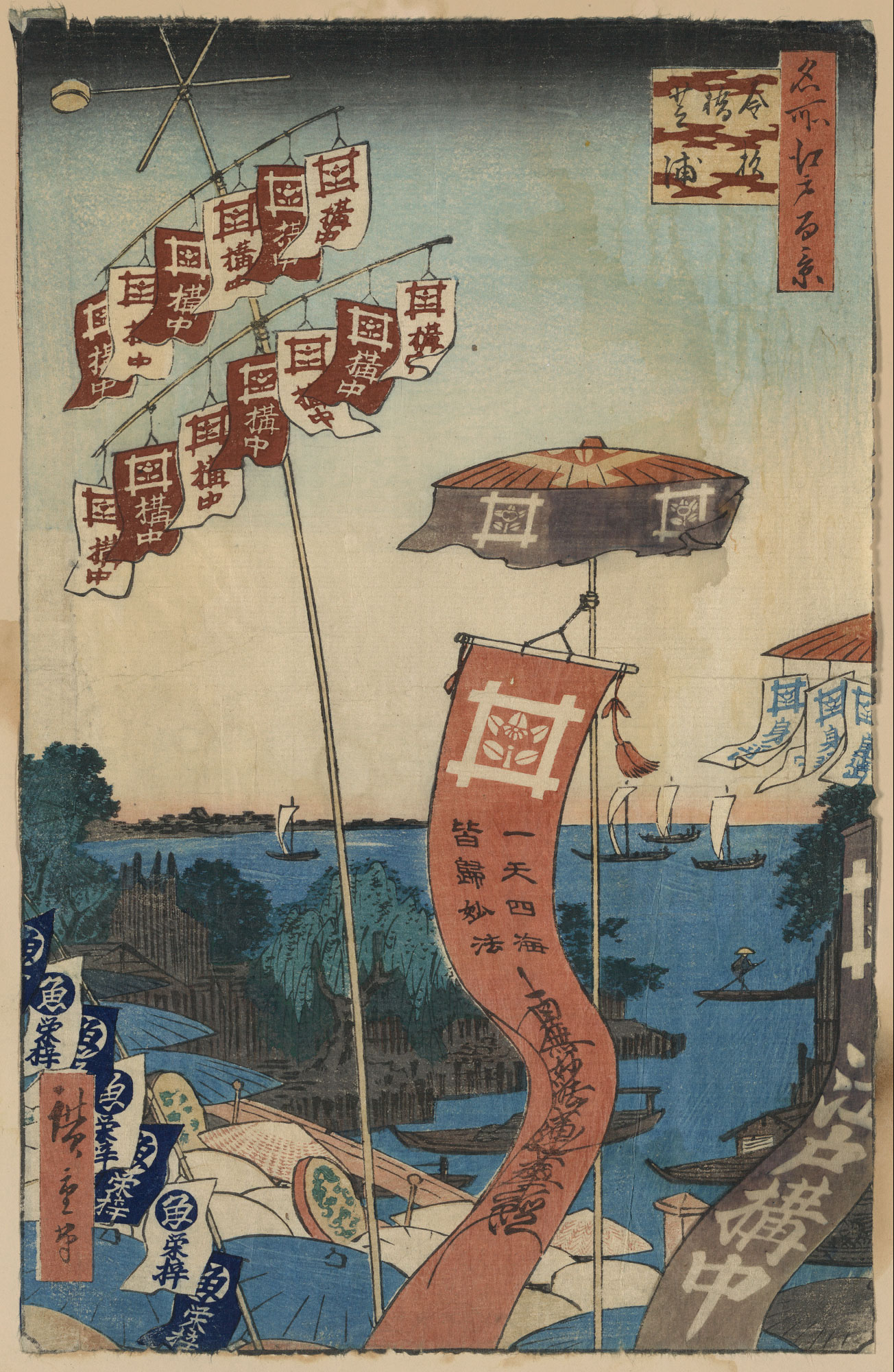 日本浮世绘大师经典作品展