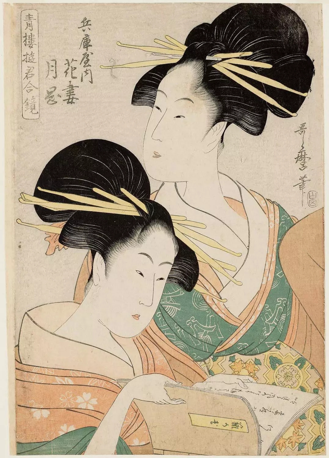 日本浮世绘大师经典作品展