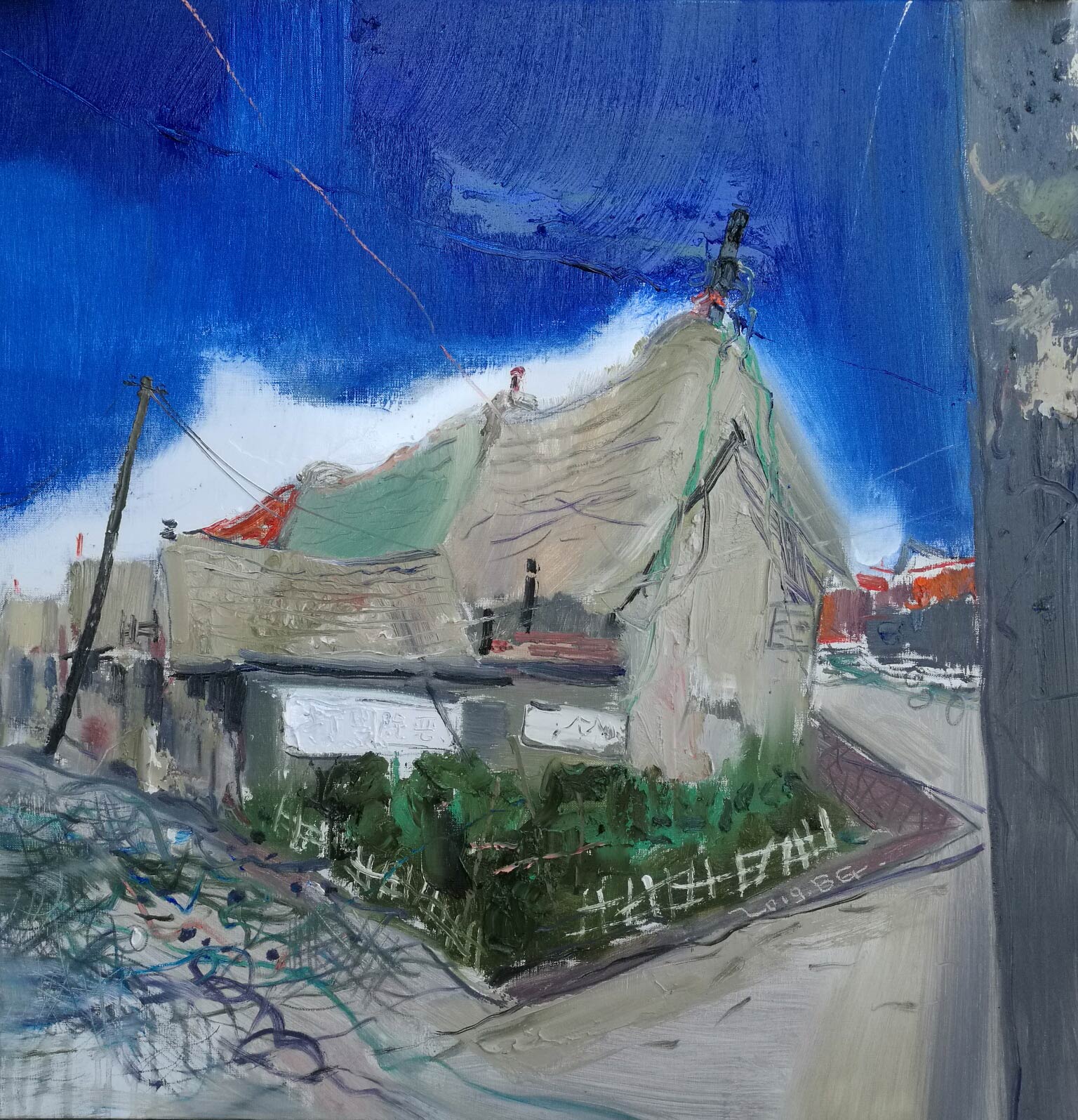 草原与海写生展