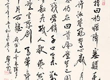 四指回杓