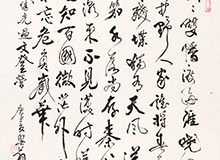 冉冉双幡