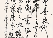海疆万里