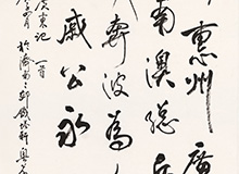 潮州惠州