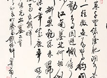 郁葱千里
