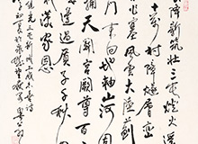 受降新筑