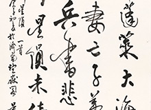 乡归蓬莱