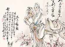 立志报国