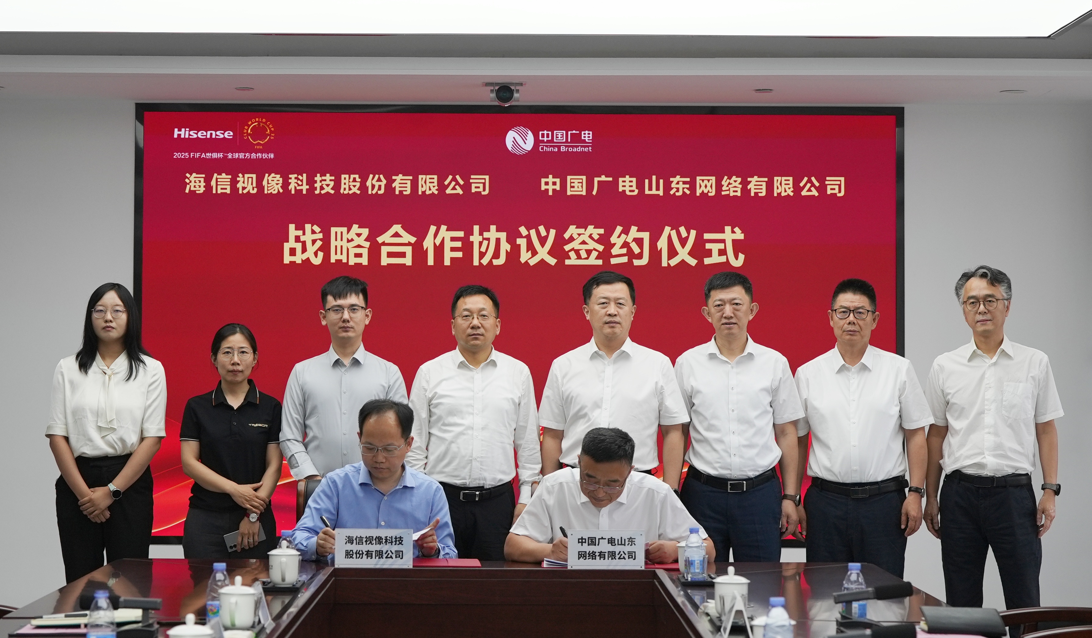 公司與海信視像簽署戰(zhàn)略合作協(xié)議