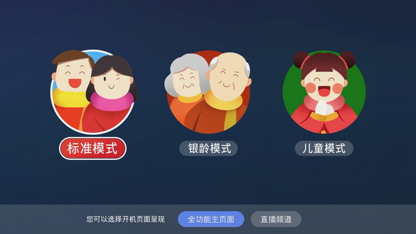 模式