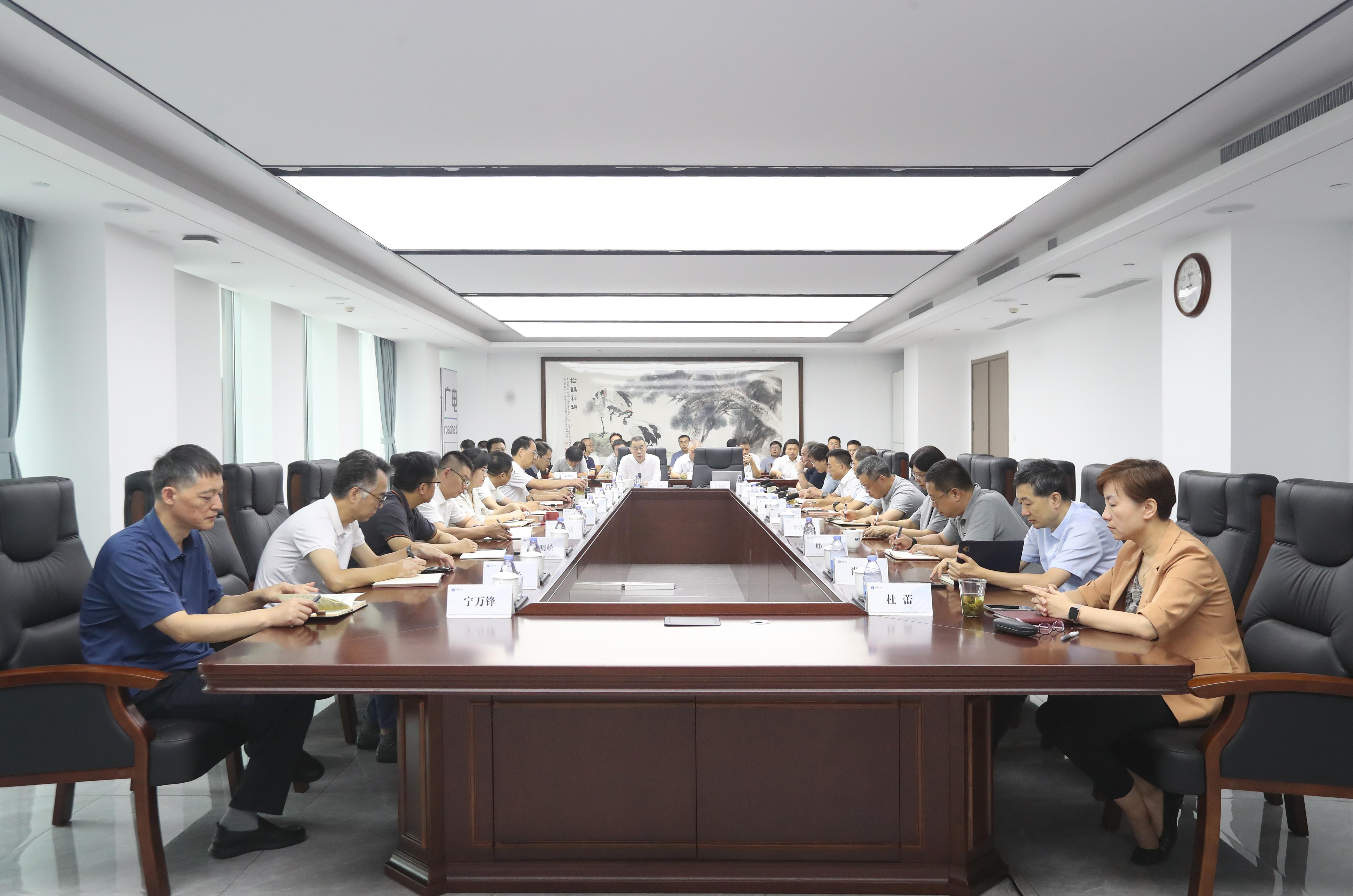 公司召開經營分析會