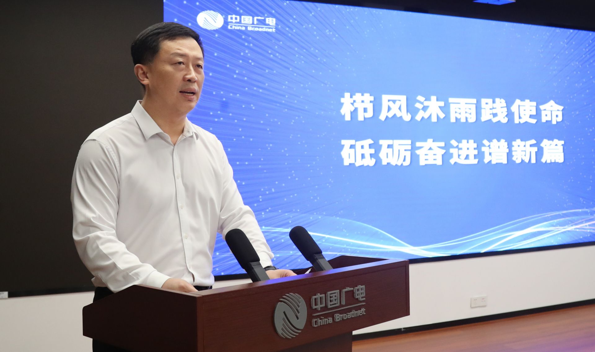 “慶盛世華誕·啟廣電新程”公司2025新業務推介會成功舉辦