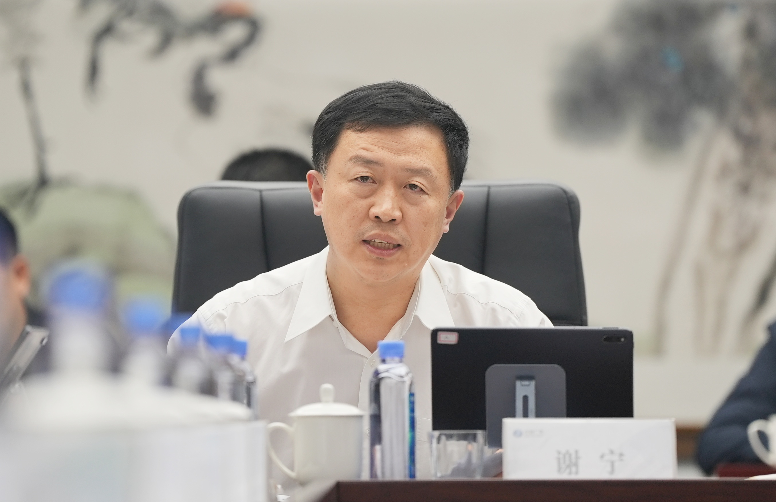 公司召開三季度經營分析會