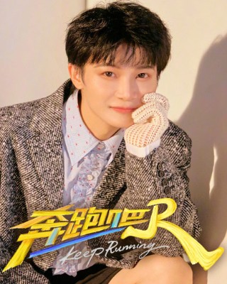 奔跑吧第十三季