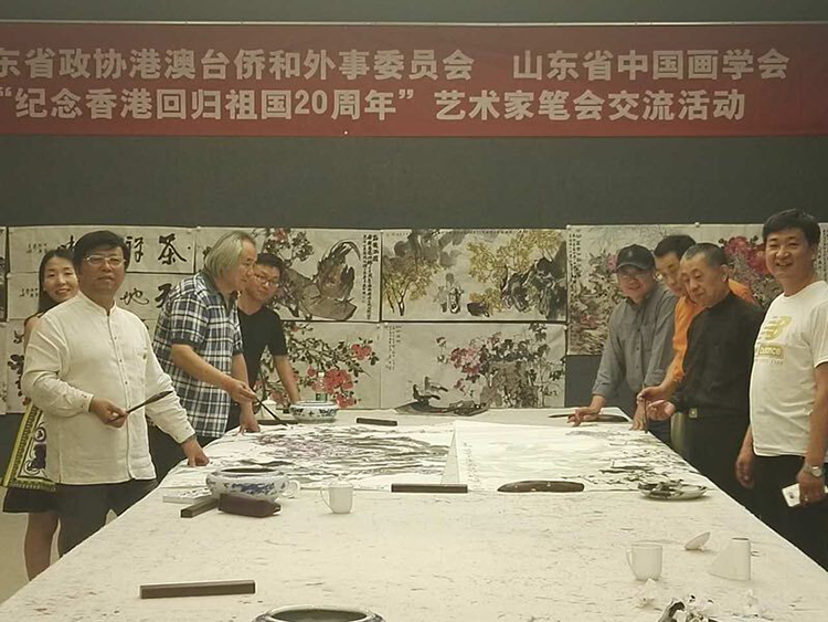 省政协港澳台侨和外事委员会与山东省中国画学会联合举办艺术家笔会交流活动