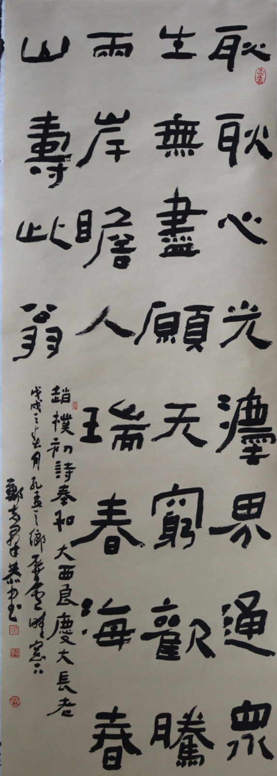 第七屆全省畫(huà)院作品聯(lián)展