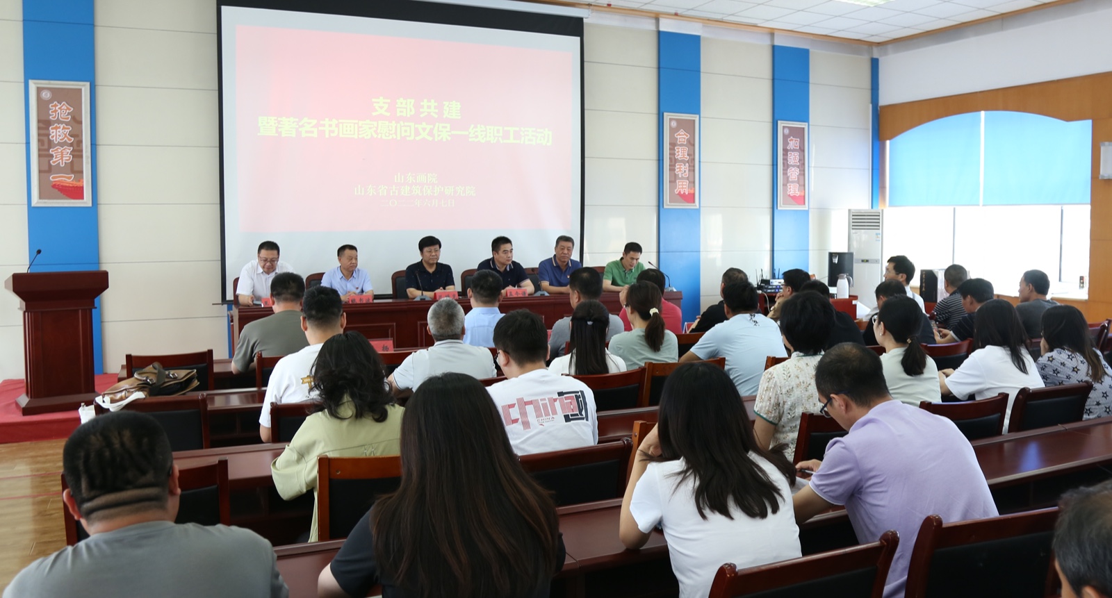 支部共建開新局——山東畫院開展慰問文保一線職工活動(dòng)