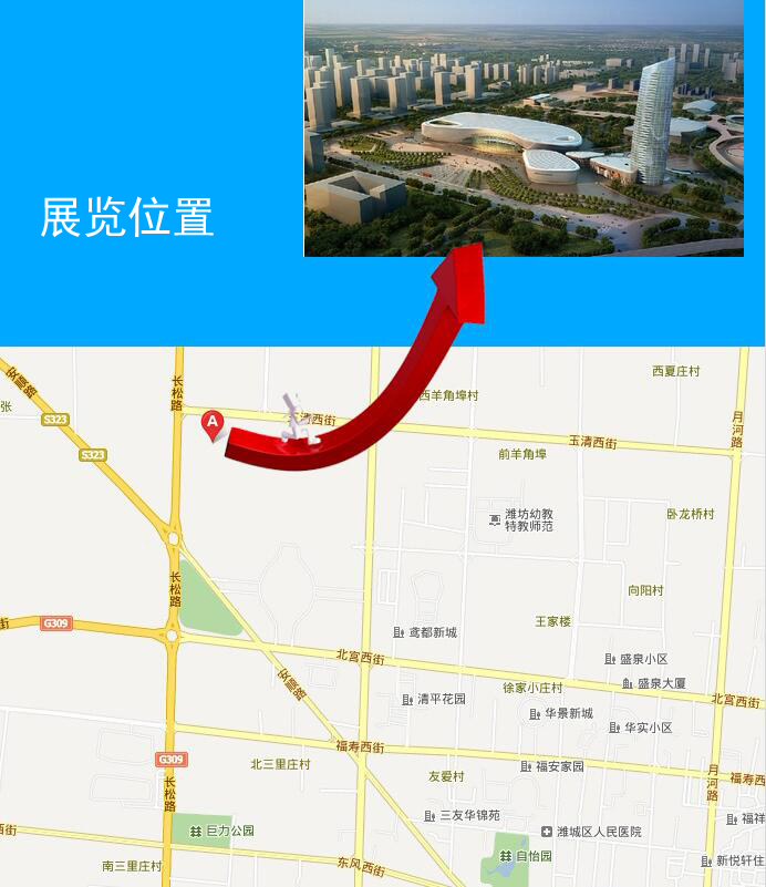 山东省中国画学会首届作品展将举办