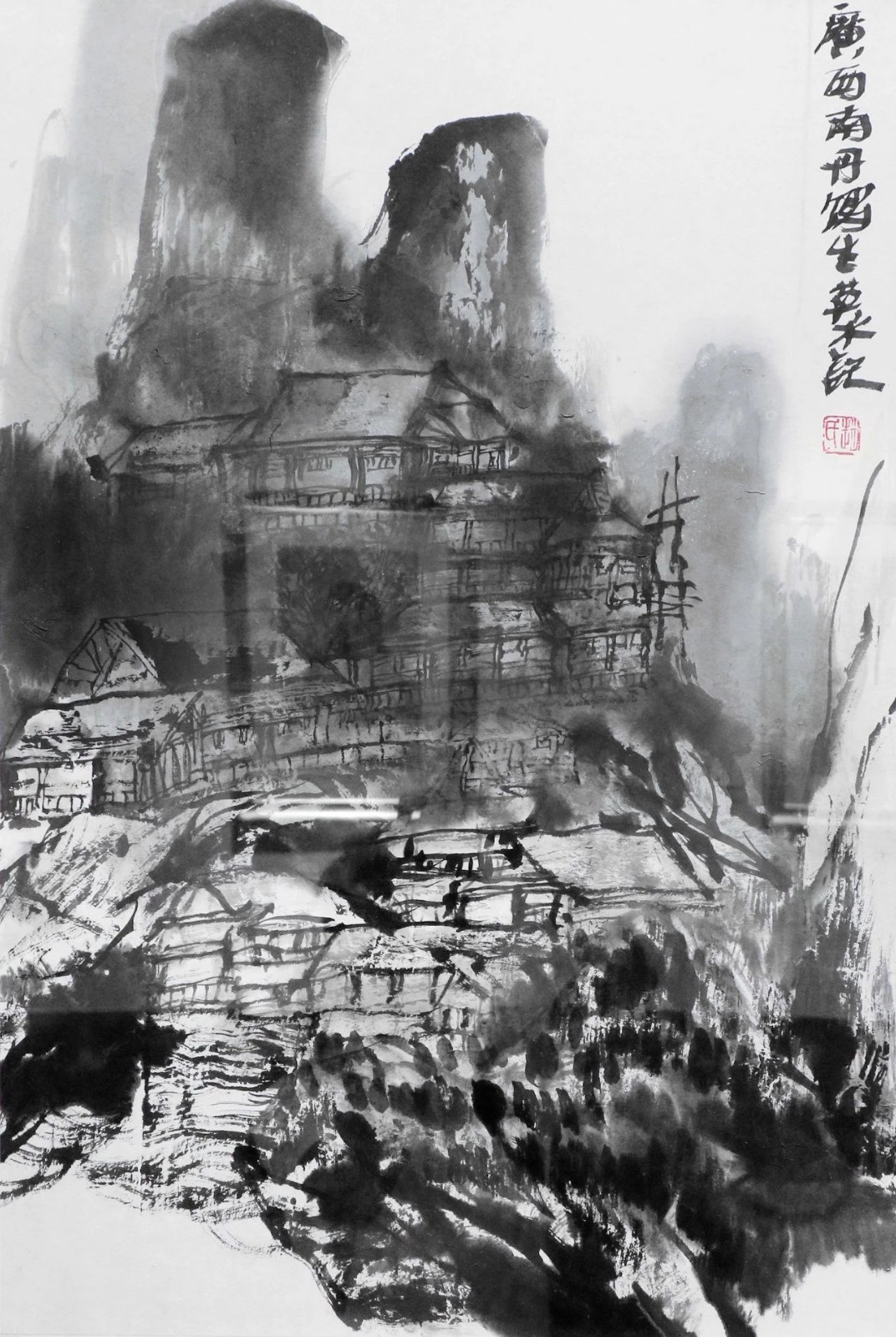 魯風(fēng)桂情——山東畫院廣西寫生作品展