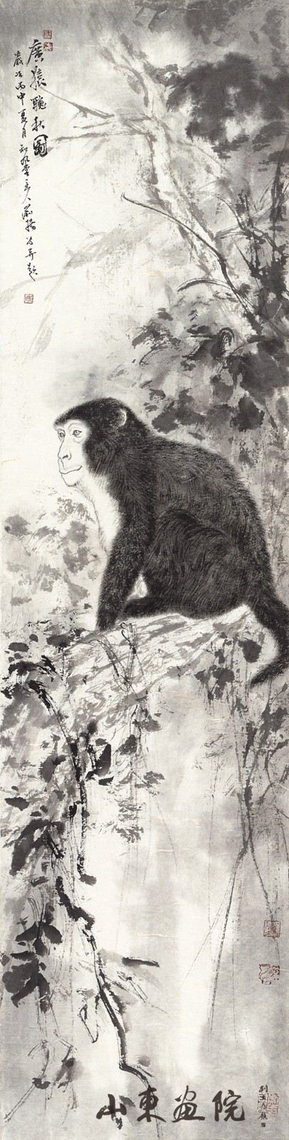 迎新年——刘扬中国画精品展