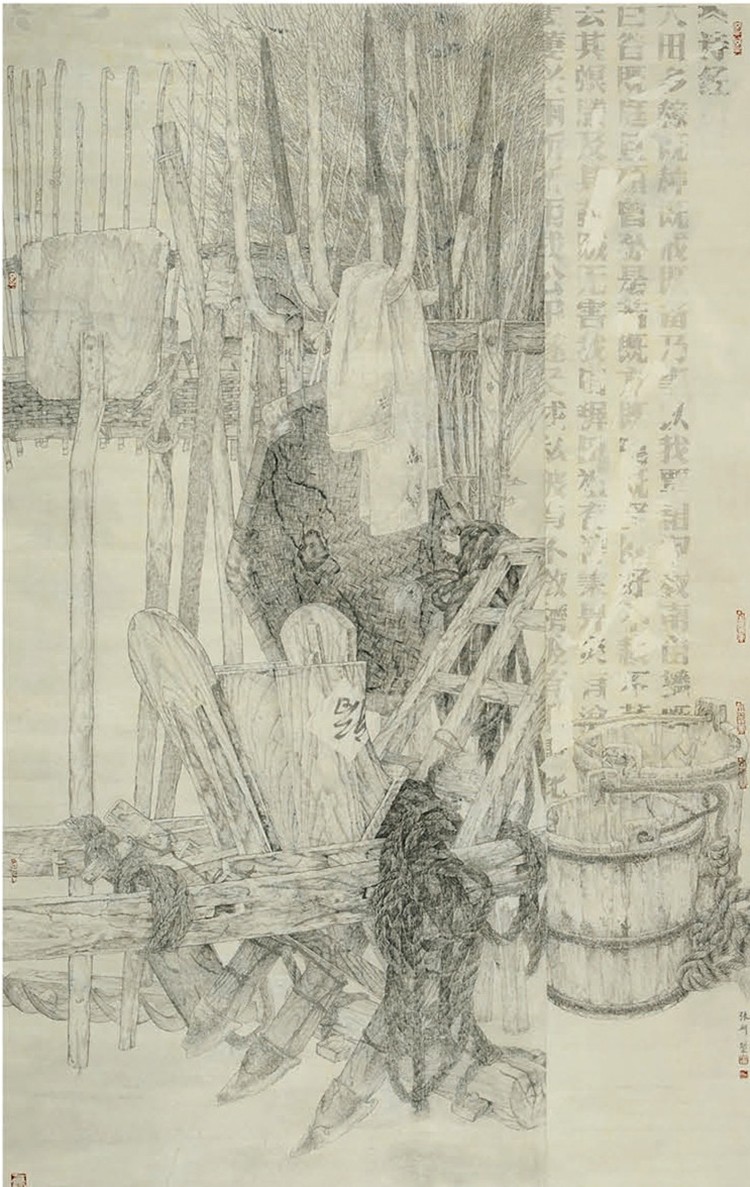 第七屆全省畫(huà)院作品聯(lián)展
