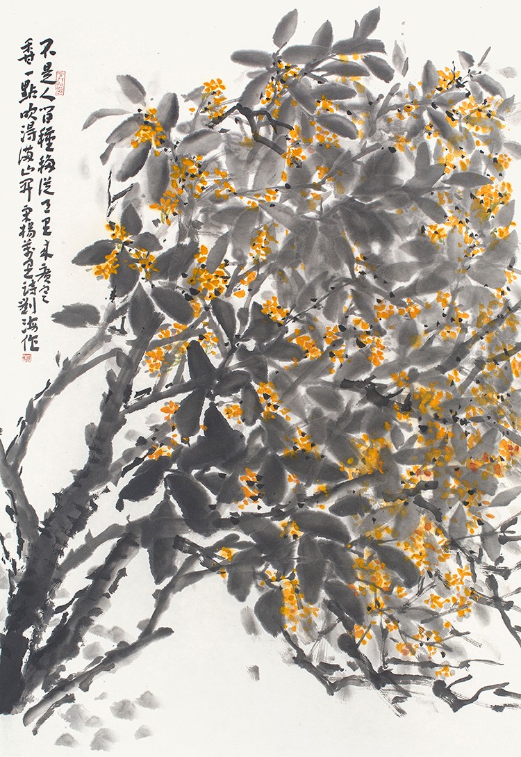 第七屆全省畫(huà)院作品聯(lián)展