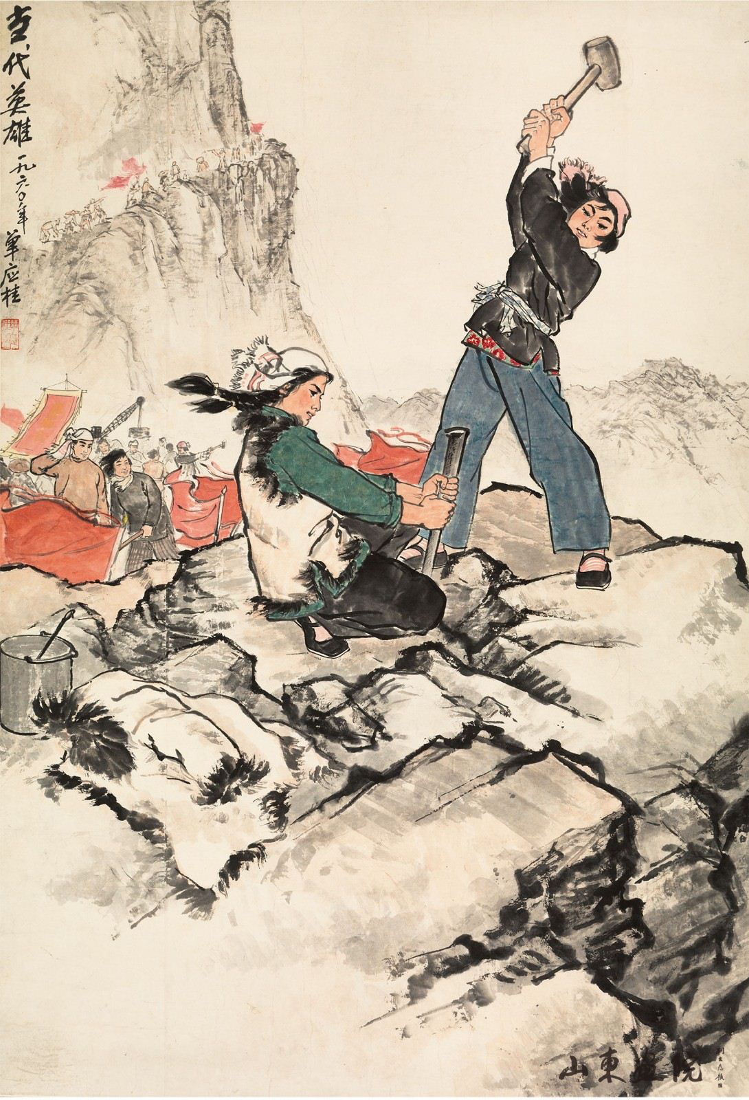齊魯畫風(fēng)·山東中國畫大展