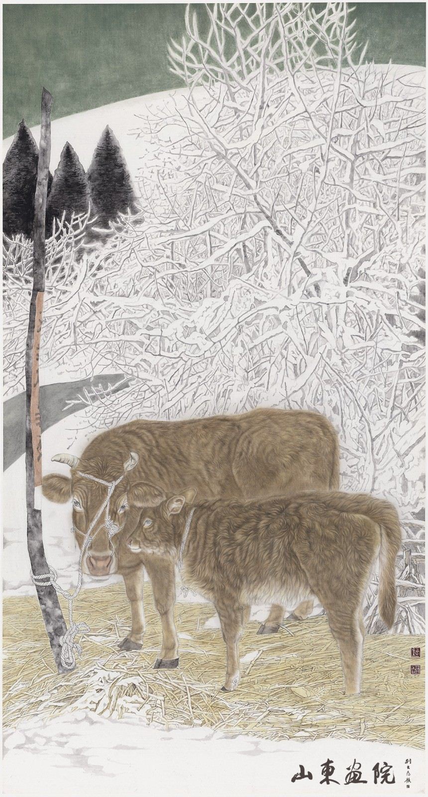 迎新年——刘扬中国画精品展