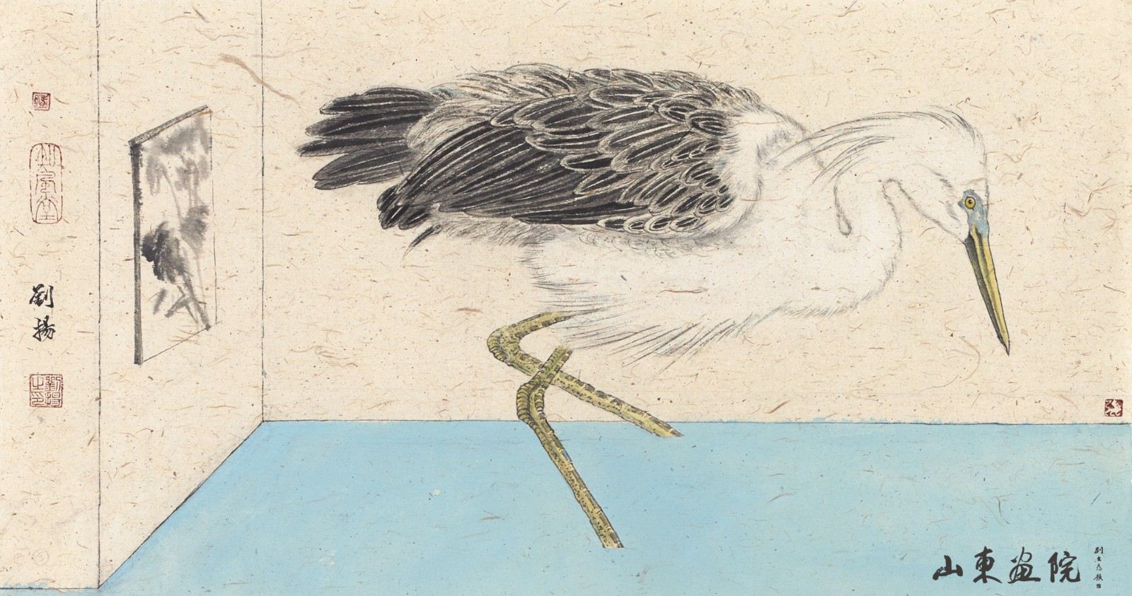 迎新年——刘扬中国画精品展
