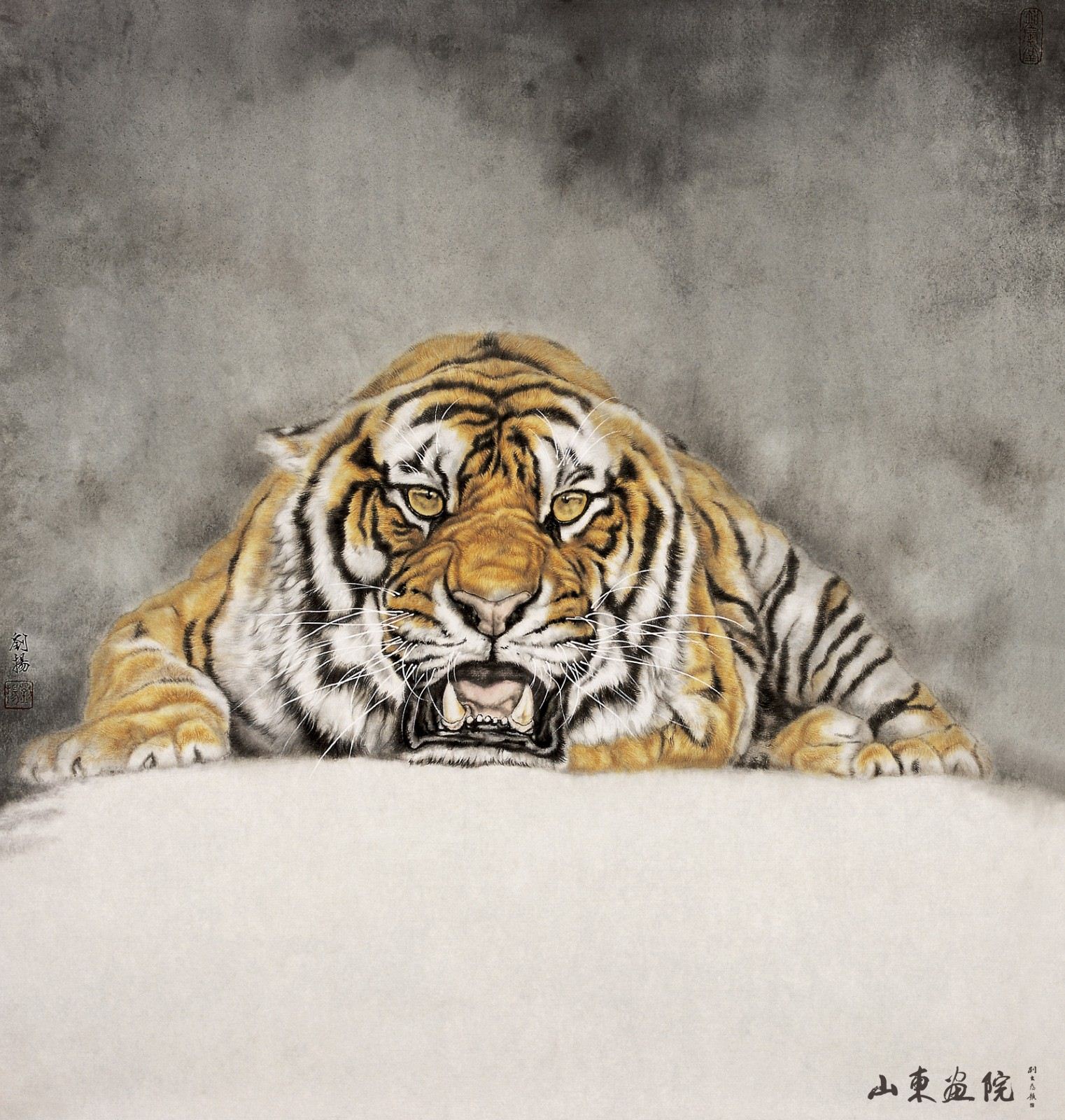 迎新年——刘扬中国画精品展
